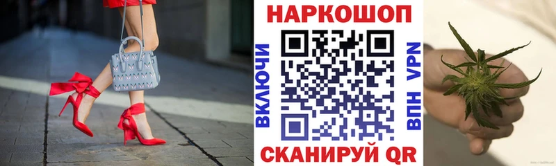 Как найти наркотики Арсеньев Каннабис  Мефедрон  A PVP  Гашиш 