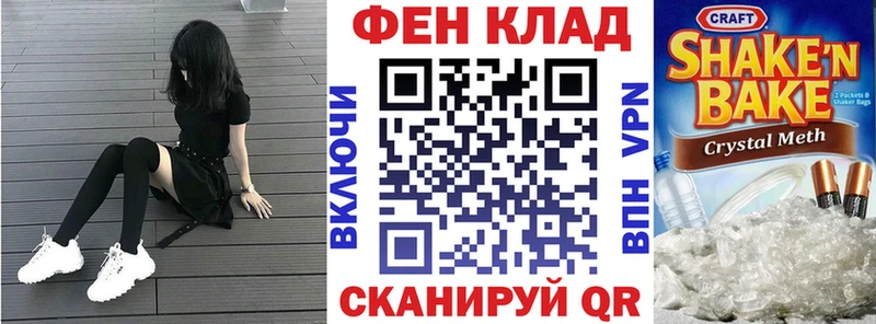 АМФЕТАМИН Premium  даркнет сайт  кракен tor  Арсеньев 