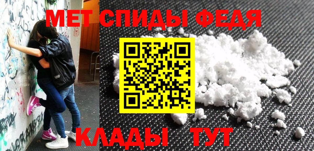Amphetamine Premium Арсеньев