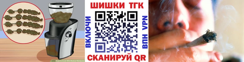 Cannafood марихуана Арсеньев