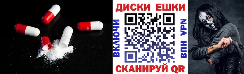 купить наркоту  Арсеньев  Ecstasy TESLA 