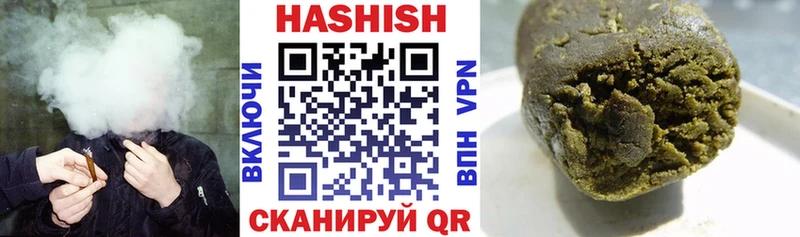 купить наркотики сайты hydra онион ГАШ гашик Арсеньев