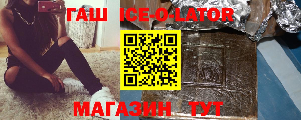 цены наркотик  Вход с VPN  Арсеньев  Гашиш индика сатива  ГАШИШ Cannabis 