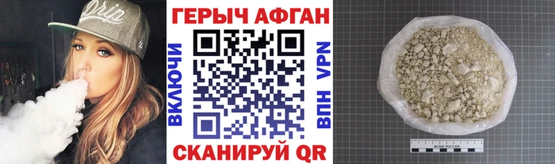 blacksprut ССЫЛКА Арсеньев ГЕРОИН Heroin