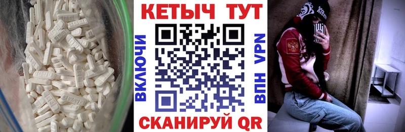 блэк спрут онион  Арсеньев  КЕТАМИН VHQ 