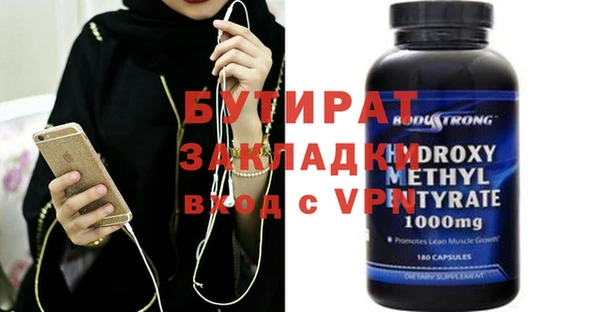 ECSTASY Алексеевка