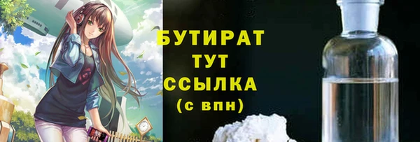 Альфа ПВП Алексин