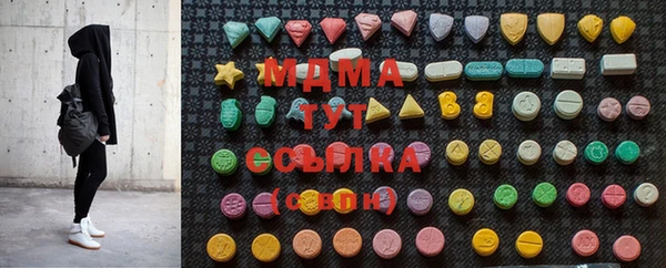 ECSTASY Алексеевка