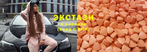 ECSTASY Алексеевка