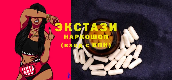 Альфа ПВП Алексин