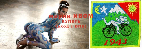 МДМА Абинск