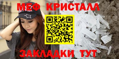 синтетический гашиш Керчь
