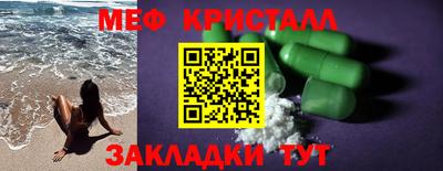 синтетический гашиш Керчь