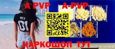 синтетический гашиш Керчь