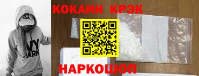 синтетический гашиш Керчь