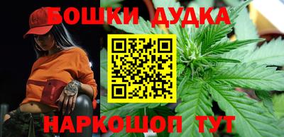 синтетический гашиш Керчь