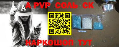 синтетический гашиш Керчь