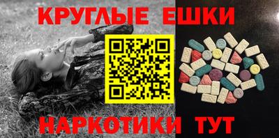 синтетический гашиш Керчь