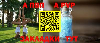 синтетический гашиш Керчь