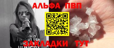 синтетический гашиш Керчь