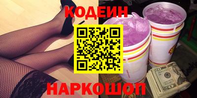 синтетический гашиш Керчь