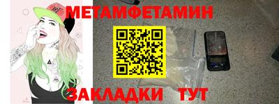 синтетический гашиш Керчь