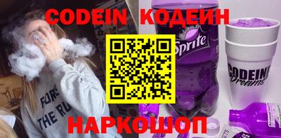 синтетический гашиш Керчь