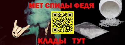 синтетический гашиш Керчь