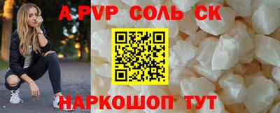 синтетический гашиш Керчь