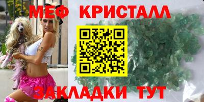 синтетический гашиш Керчь