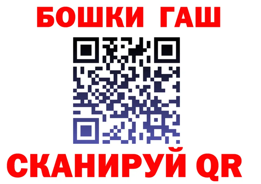 A-PVP мука ТОР это OMG Арсеньев