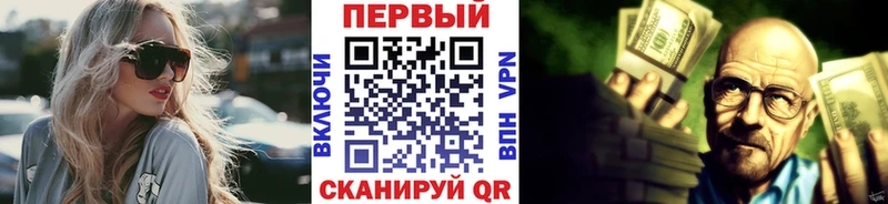 Метамфетамин Methamphetamine  мориарти официальный сайт  Арсеньев  цена наркотик 