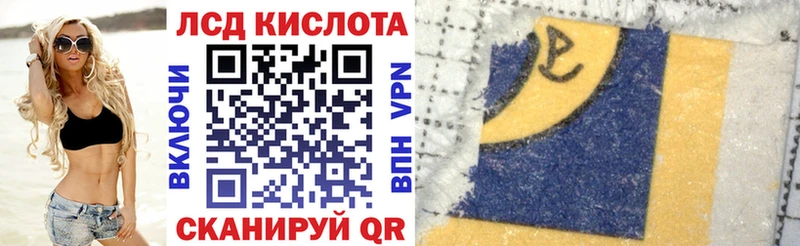 Марки 25I-NBOMe 1,5мг  hydra рабочий сайт  Арсеньев 