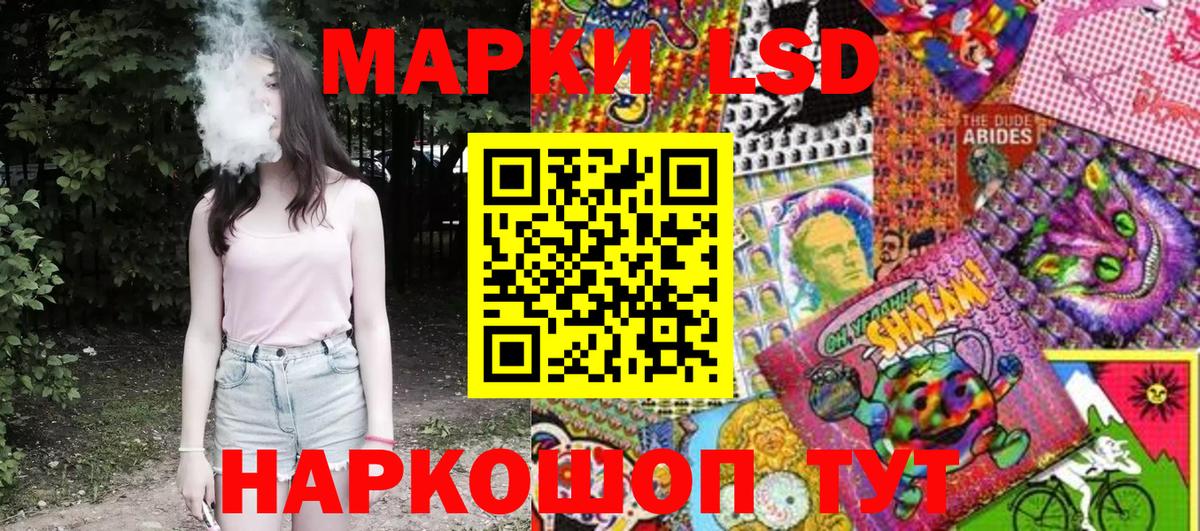 Марки 25I-NBOMe 1500мкг  Марки 25I-NBOMe 1500мкг  Арсеньев  Вход с VPN 