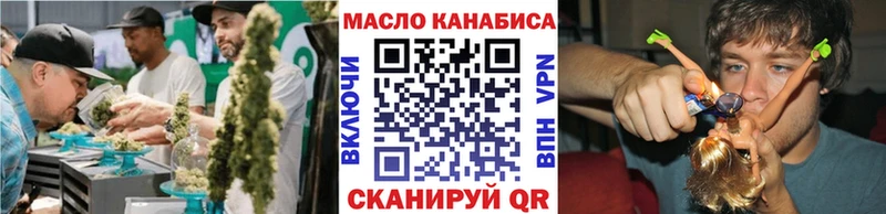 Дистиллят ТГК гашишное масло  Арсеньев 