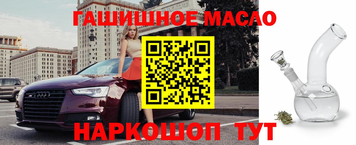 ТГК вейп  Вход с VPN  Арсеньев 