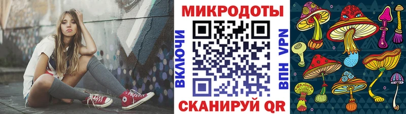 Галлюциногенные грибы ЛСД  Арсеньев 