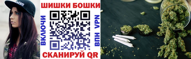 МАРИХУАНА марихуана  купить наркоту  blacksprut онион  Арсеньев 