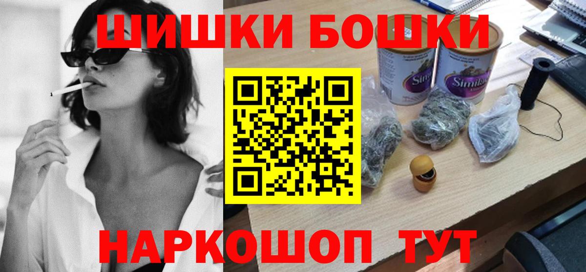 Канабис марихуана  Конопля марихуана  Арсеньев  Вход с VPN  Марихуана план 
